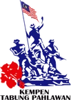 Kempen Tabung Pahlawan